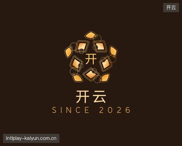 关于开云平台
